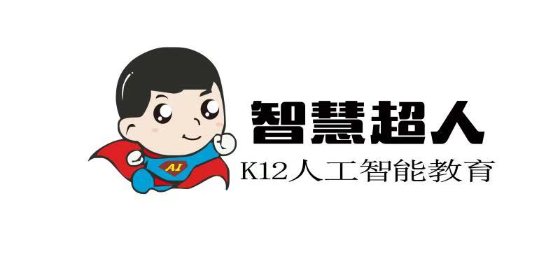 2019年央广网教育峰会 智慧超人 教学K12网的创新与突破