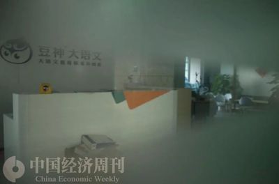 双减政策下的海淀黄庄 从“宇宙补课中心”到“人去楼空”